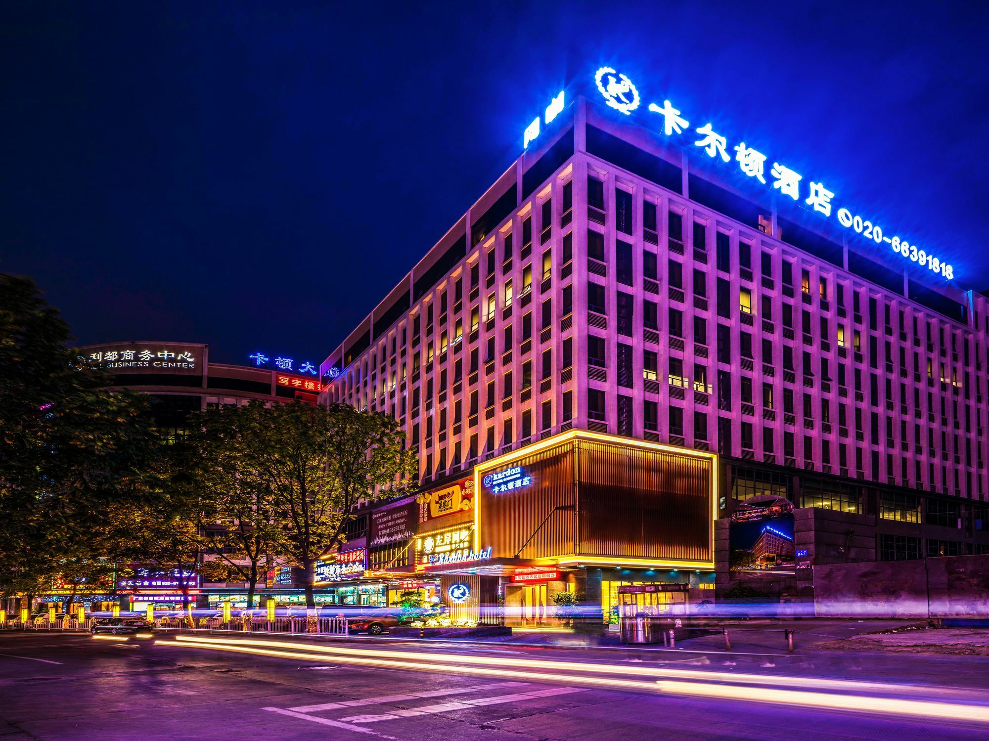 Kardon Hotel Gorgeous Kuangcsou Kültér fotó